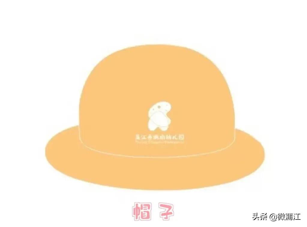 城南幸福幼儿园,城南实验幼儿园