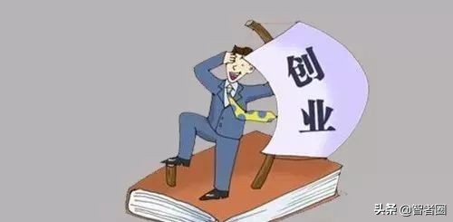 创业有绝招！7个方法助你成功