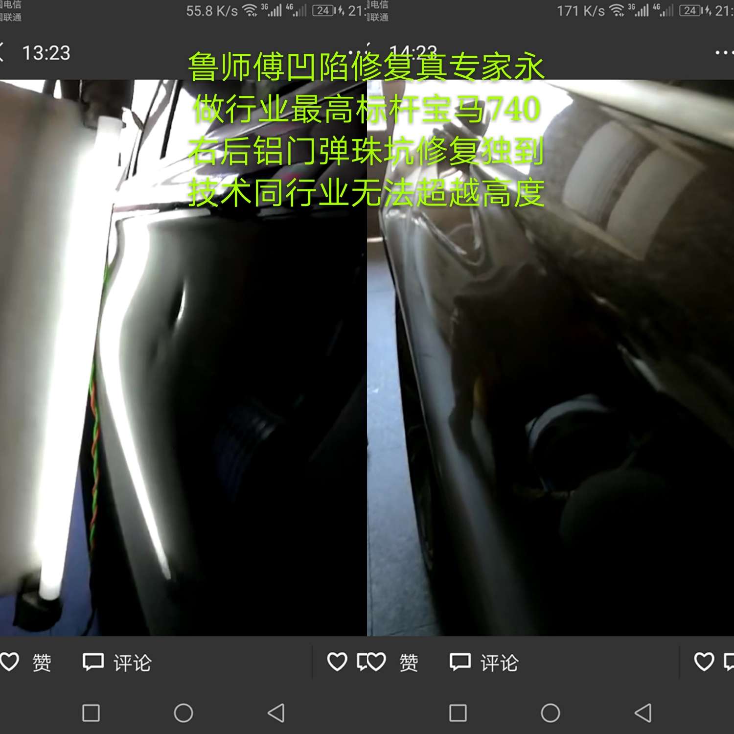 哈尔滨汽车凹陷修复谁家好,哈尔滨汽车凹坑修复价格