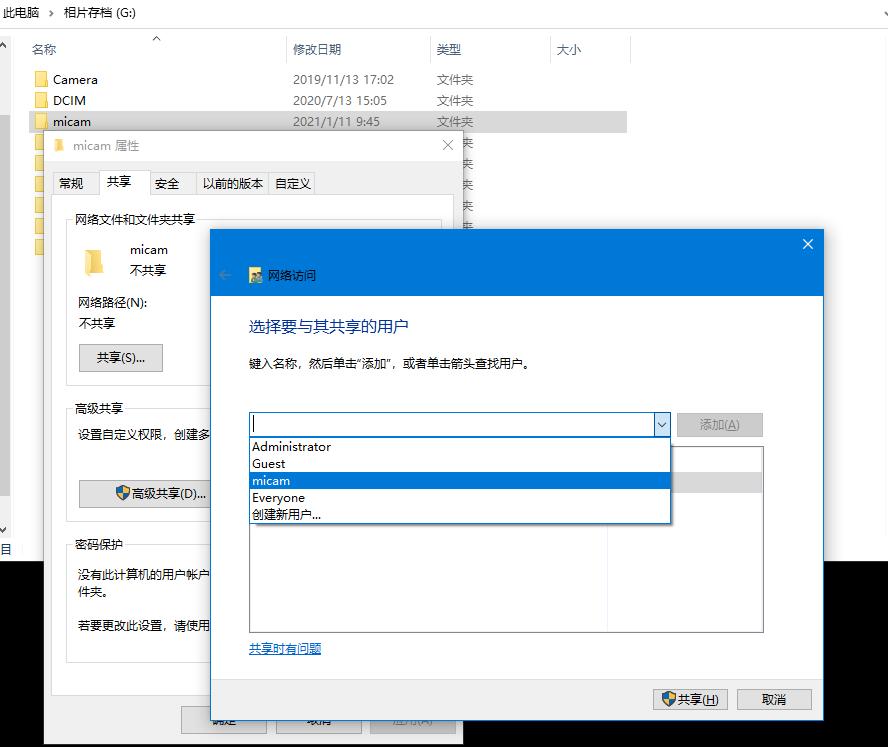 不想买云存储又不想买NAS？教你给小米摄像头建海量免费云存储