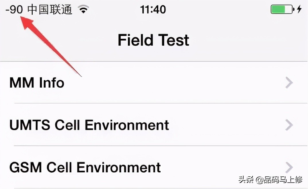 一招解决iphone手机信号差,iphone手机怎么解决信号差问题
