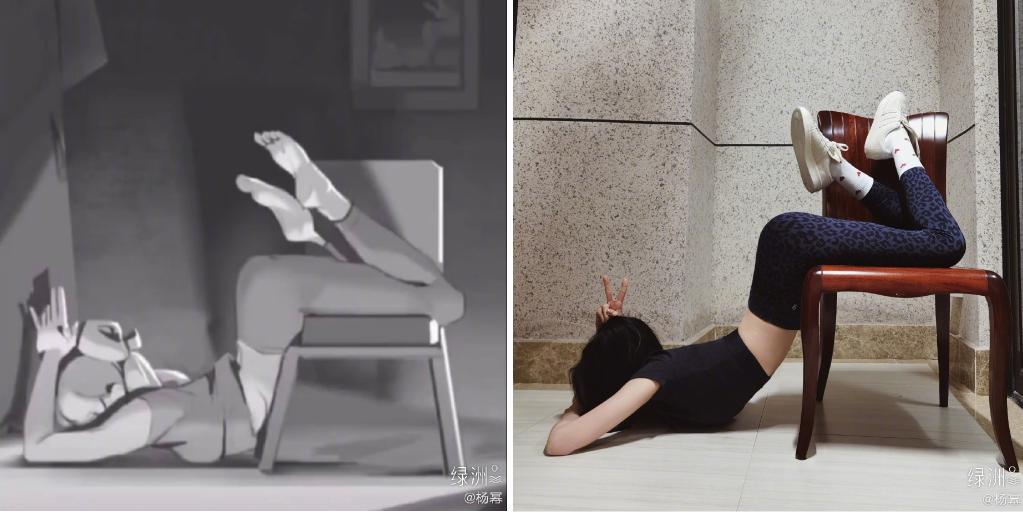 杨幂锻炼身材,杨幂练马甲线的视频