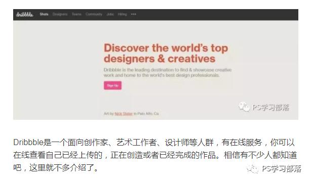 干货装修灵感,设计灵感素材整理