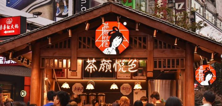 排队买奶茶的人好多啊原视频,怎么看待排队2小时买奶茶