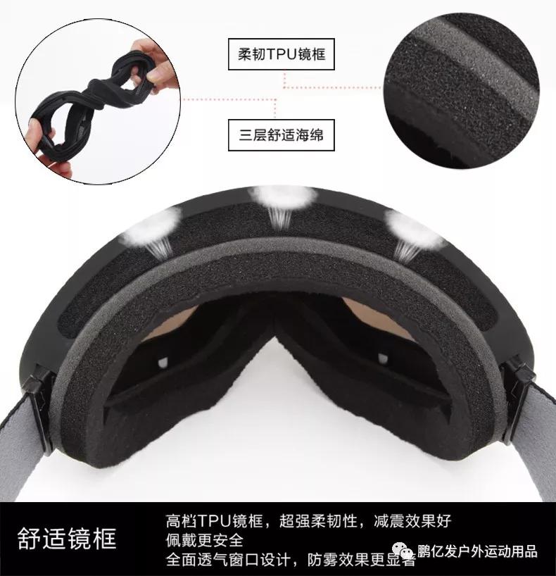 比耐思滑雪镜,snowledge滑雪镜好不好