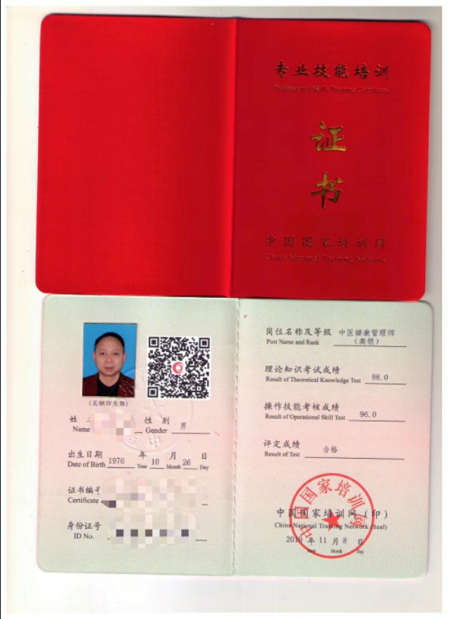 中国国家培训网报名,中国国家培训网官网查询