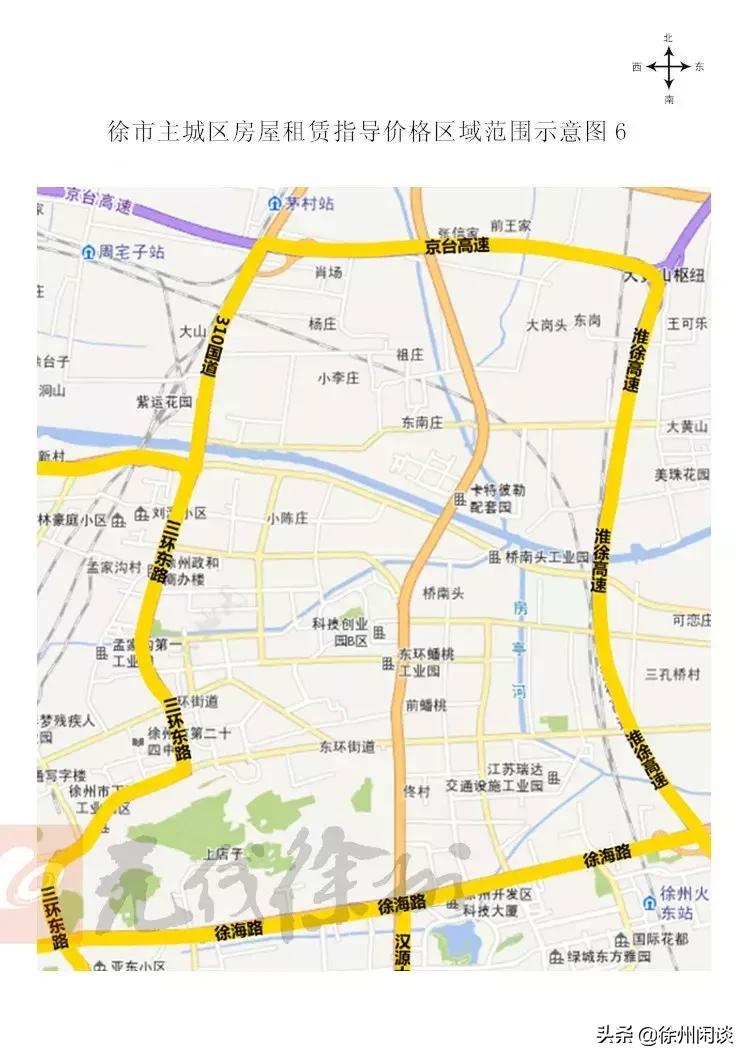 徐州公租房租赁价格表,徐州租房价格规定