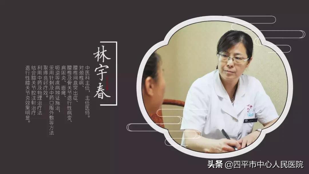 中医贴敷疗法常用穴位图,中医专家讲三伏贴穴位配方大全