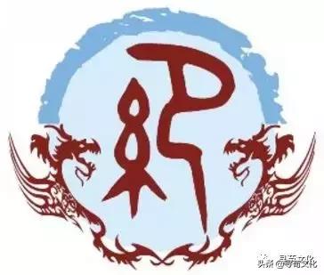 汉字的艺术与中华姓氏文化,汉字艺术与中华姓氏