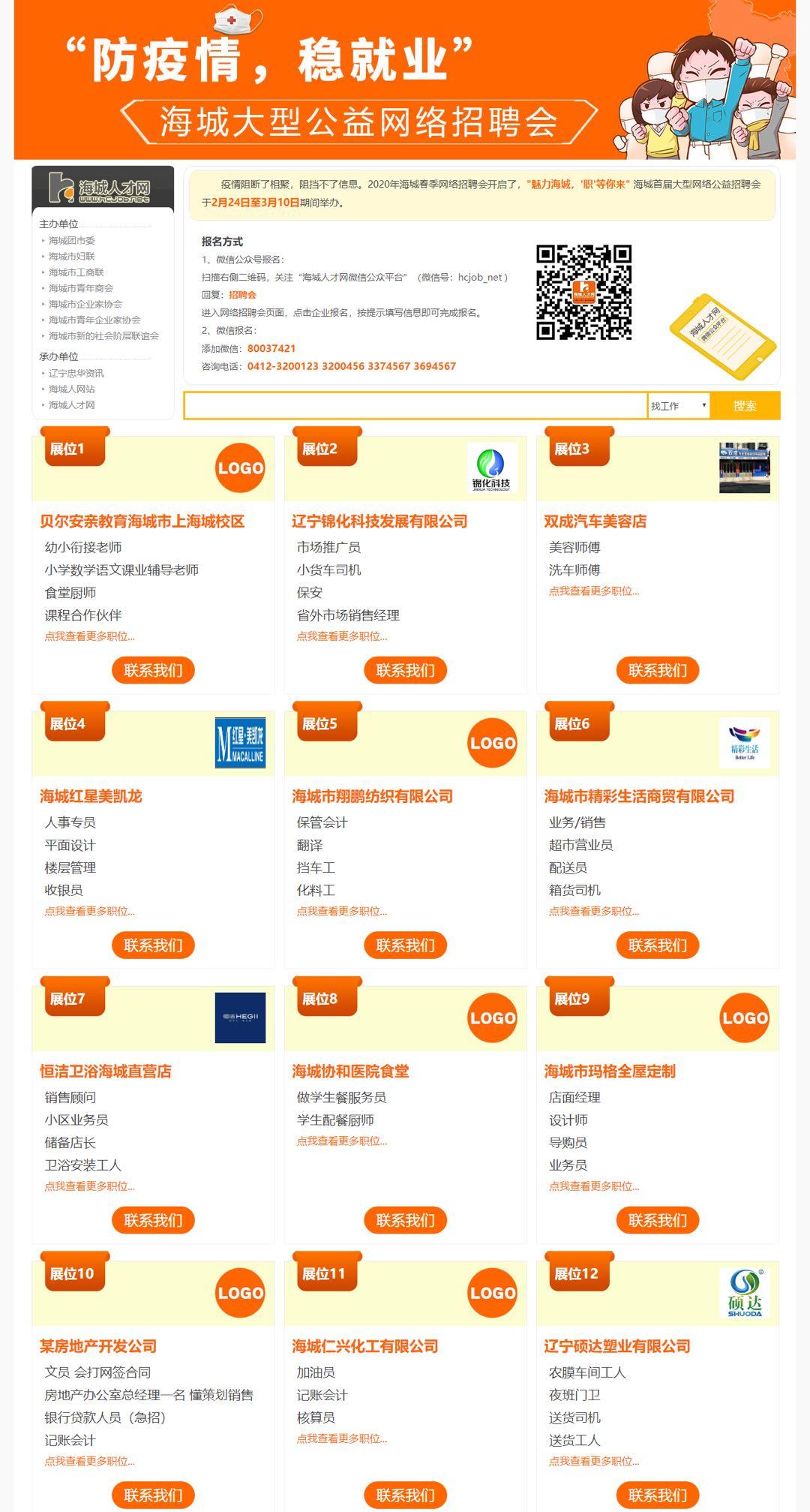 云辅导,云辅导招募