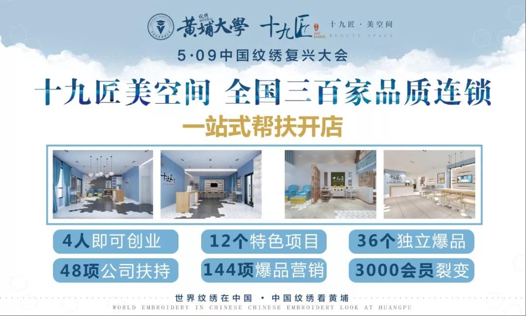 纹绣师必学系列,纹绣师提升技术最好的方法