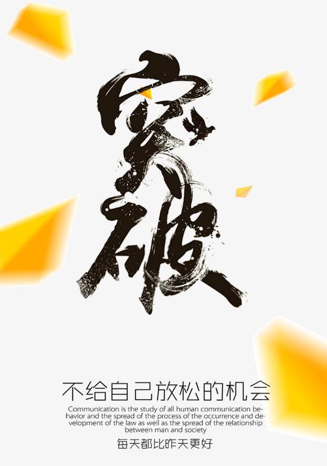 羊皮卷成功启示录,羊皮卷告诉我们的人生哲理