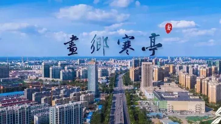 潍坊市寒亭区最新规划图,潍坊市寒亭区哪个板块发展潜力大