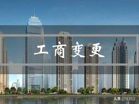 要变更股东法人联系不上怎么办,要变更公司法人去哪个部门