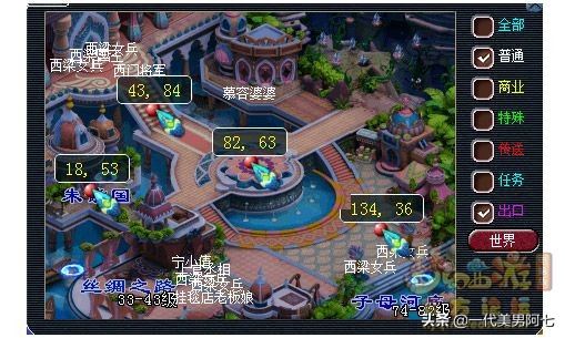 梦幻西游元宵节灯谜线索大全分享,梦幻西游元宵节灯谜老人位置图