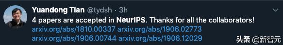 NeurIPS2019放榜，田渊栋4篇论文被接收，但高分低分均可能被拒