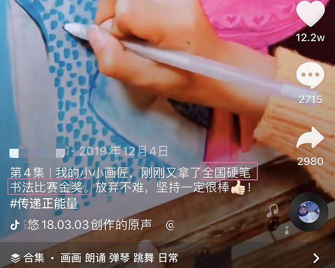 自律的孩子试卷笔迹,小学生作业字迹走红网络