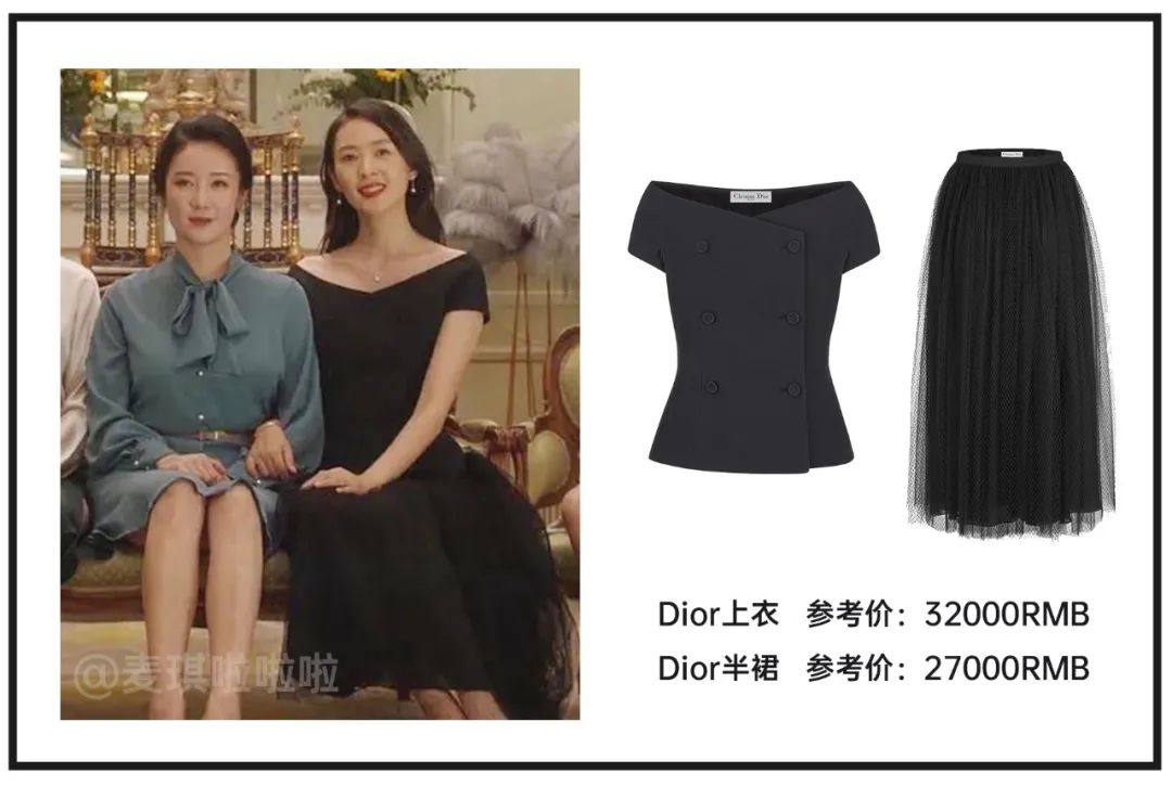 顾佳戴的白金项链,顾佳的手镯多少钱