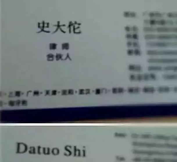 家长姓胡给孩子起名老师不敢点名,爸爸姓刘给女儿取名