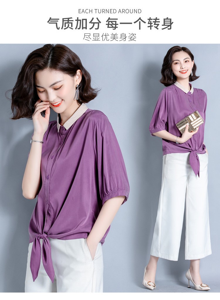 真丝T生出一股闲看花开花落、云卷云舒的放松之感，越穿越爱