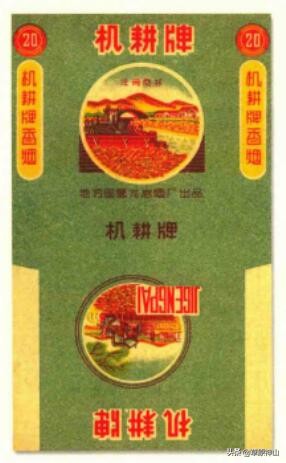 龙岩卷烟厂出产过的老牌香烟,龙岩烟厂有哪几种