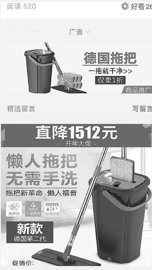 德国第二代免洗拖把,德国黑科技拖把