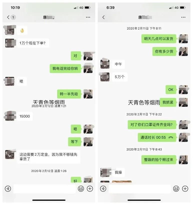 电信诈骗真实案例自述,有关电信诈骗的真实案例