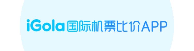 中国机场航班准点率排名,2019年全国民航航班运行效率报告