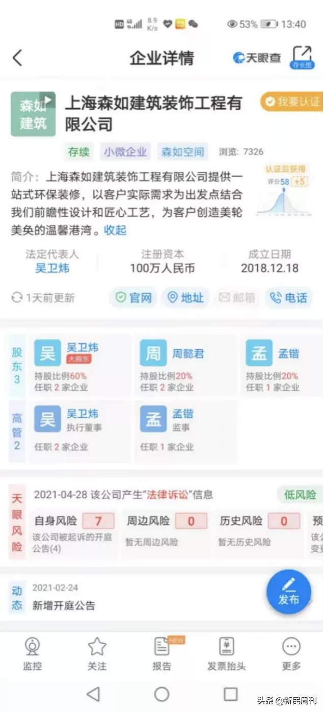 倒闭家装公司跑路骗局,近几年装修公司跑路报道
