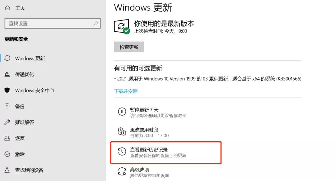 win10蓝屏开机错误代码0xc000025,win10开机蓝屏recovery按f8不行