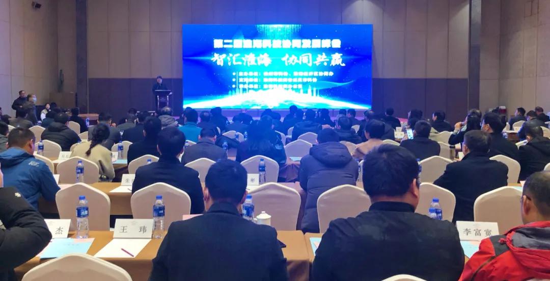 2022年淮海科技创新奖获奖人,喜报科技奖