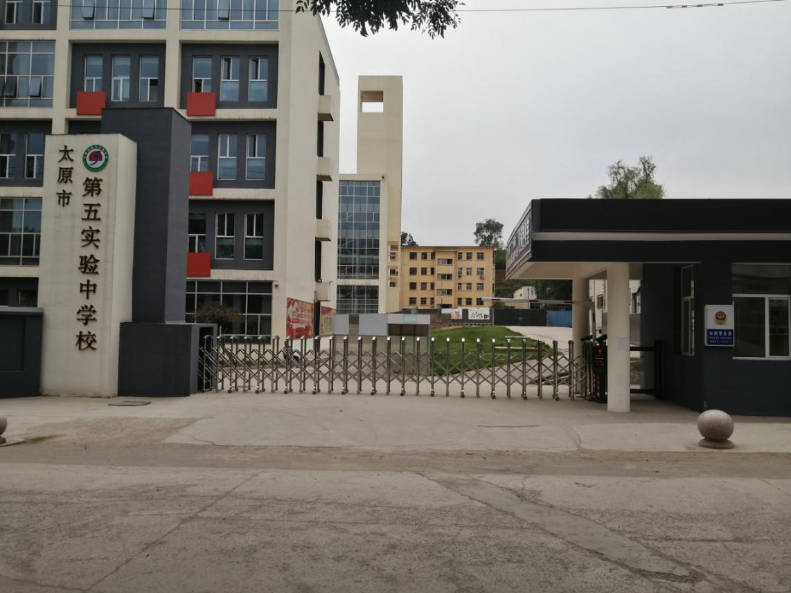 太原市第五实验中学特长考试,太原市实验中学特长生招生计划