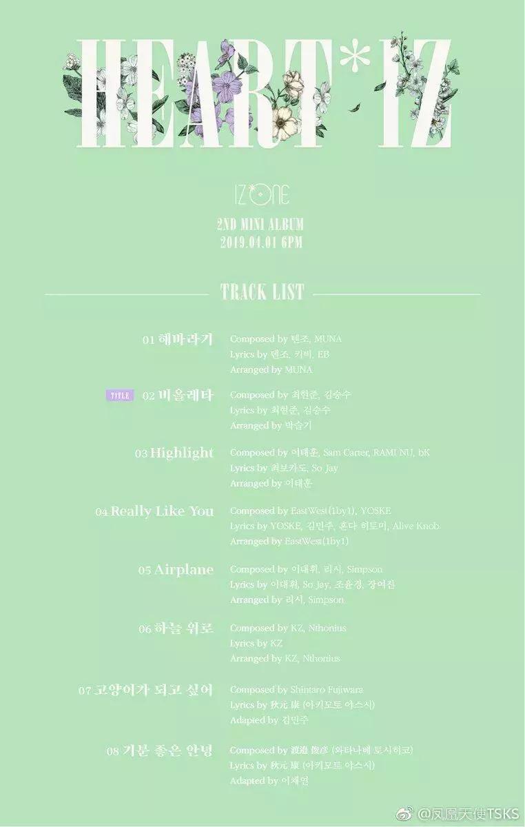 韩网热议姜丹尼尔,姜丹尼尔韩国热搜