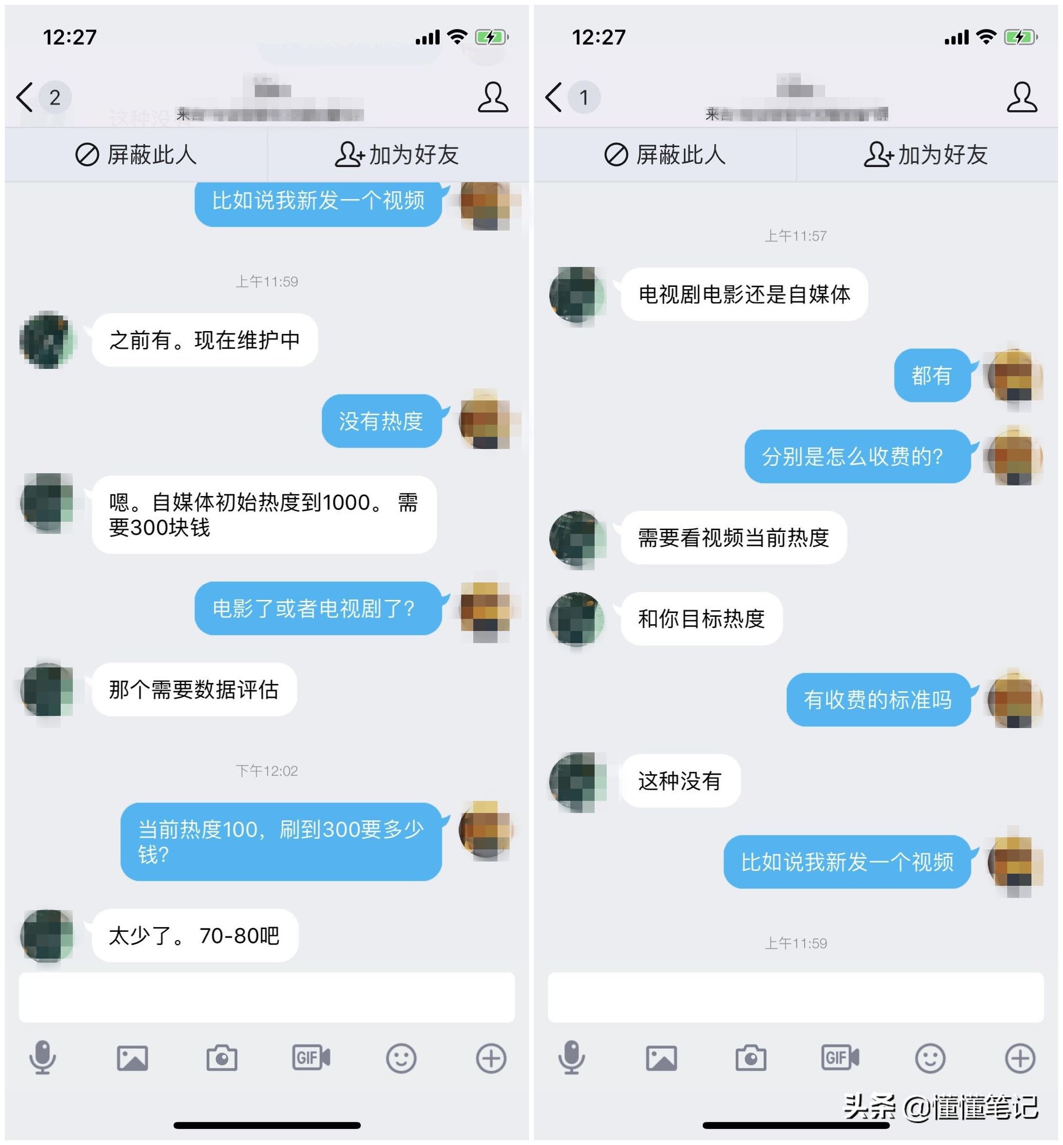 关闭流量图片,关闭流量封顶扣钱吗