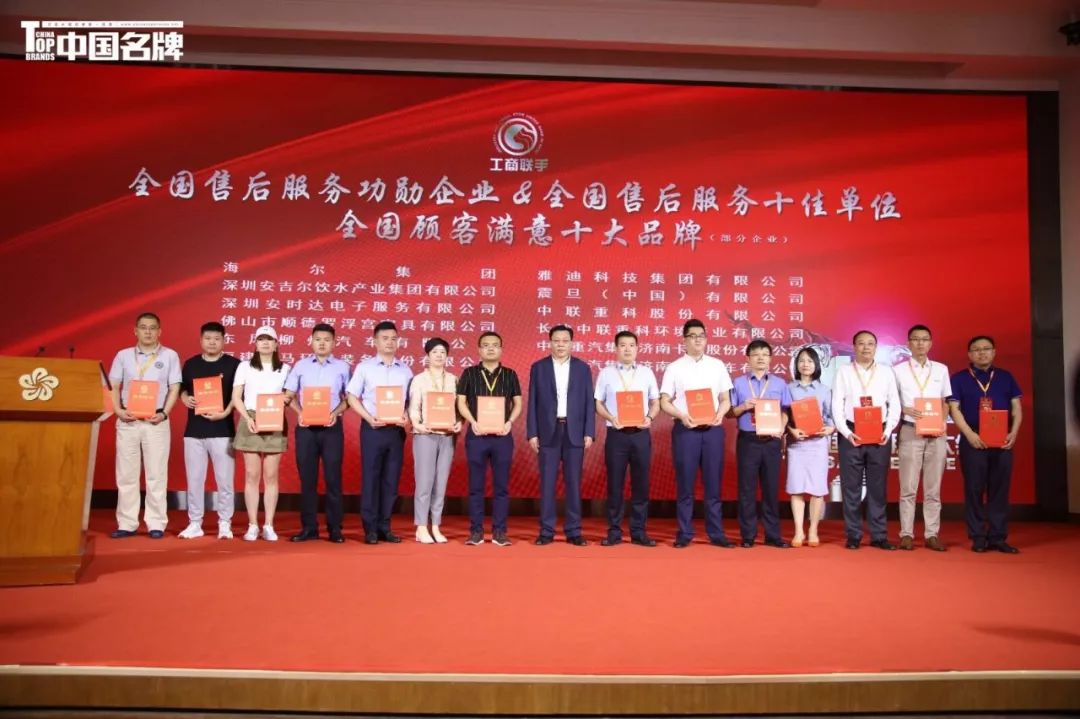 雅迪售后服务展示,雅迪祝贺词