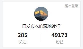 女儿国的历史真实事件,女儿国的七大未解之谜