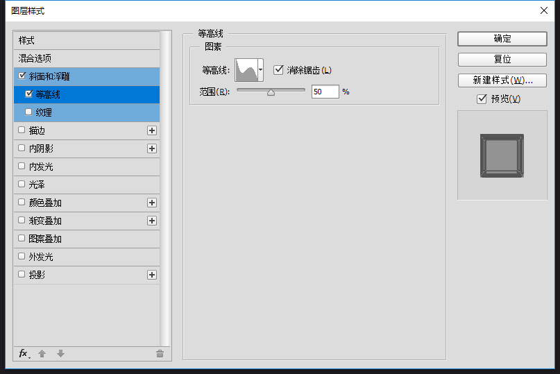 ps制作非常透明的橙色水晶字教程,ps制作炫彩透明玻璃字教程