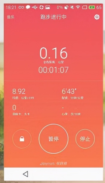 悦跑圈app免费吗,悦跑圈app最新正版