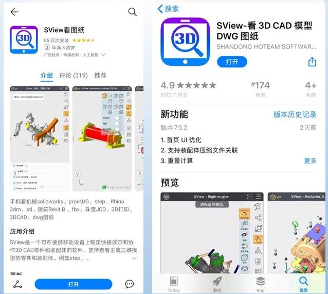 ug3d图怎样在手机上看,ug怎么3d看图纸