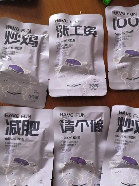 包装很丑弹痕好吃的零食,好喝却包装很丑的日本饮料