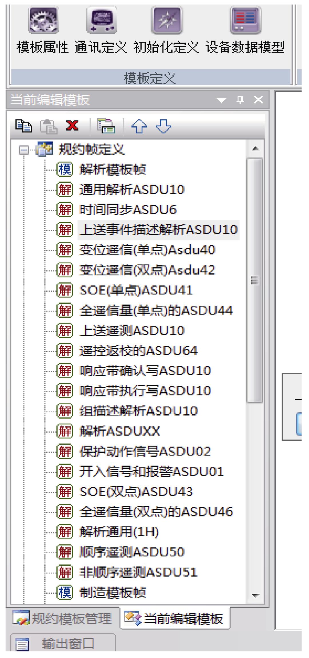 继电保护装置自动化,继电保护与自动化装置