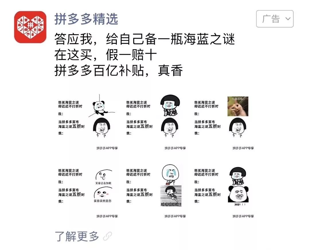 在穷困潦倒面前一文不值,拼多多是贫民窟的福音吗