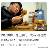 b站千万粉丝up主被捕入狱,b站扶贫up主几十万粉丝