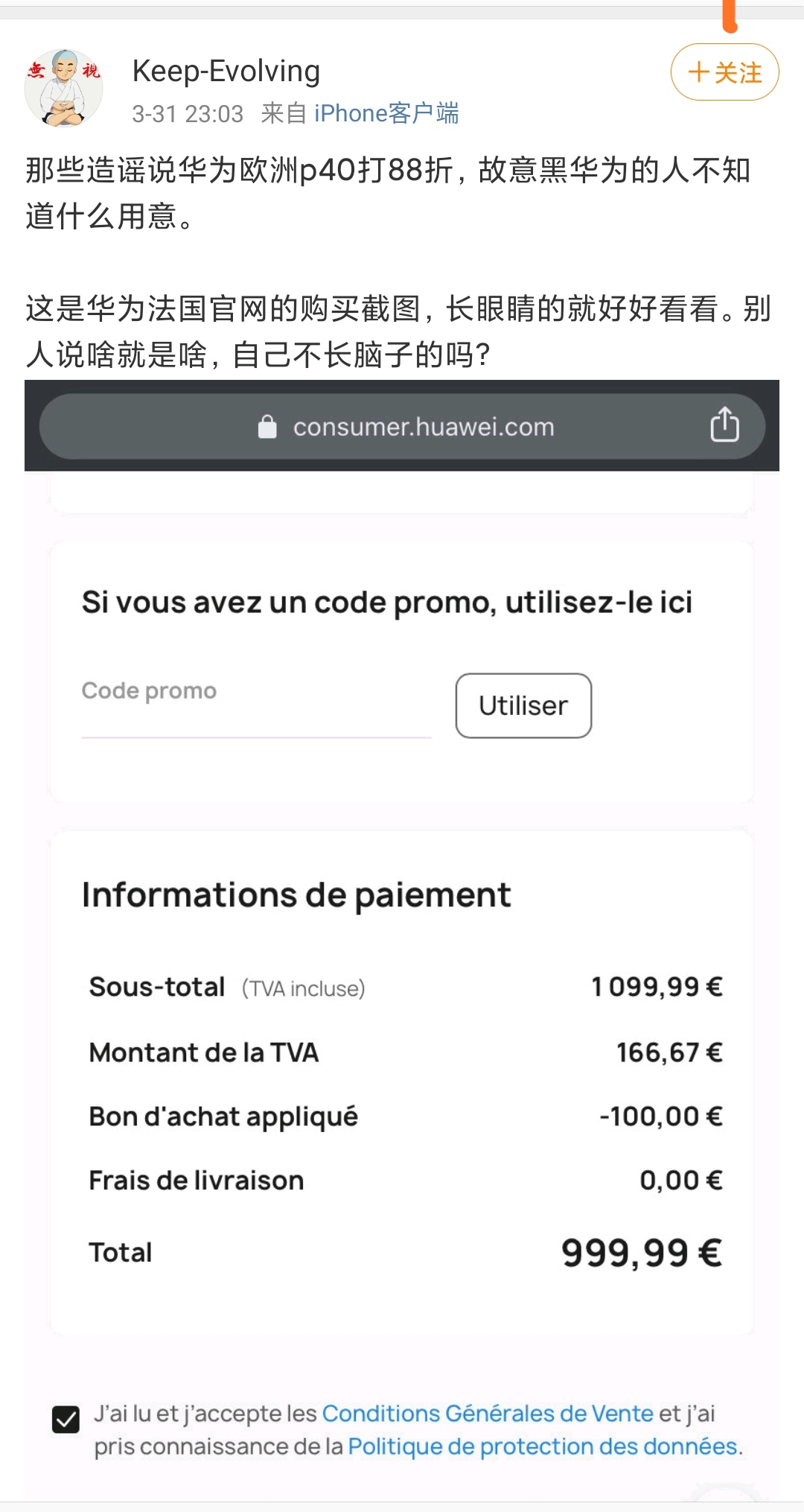 华为watchgt2pro与华为p40,p40欧洲