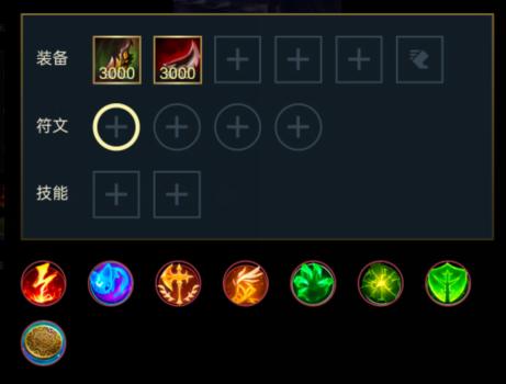 手机上lol出装模拟,lol手游工具软件