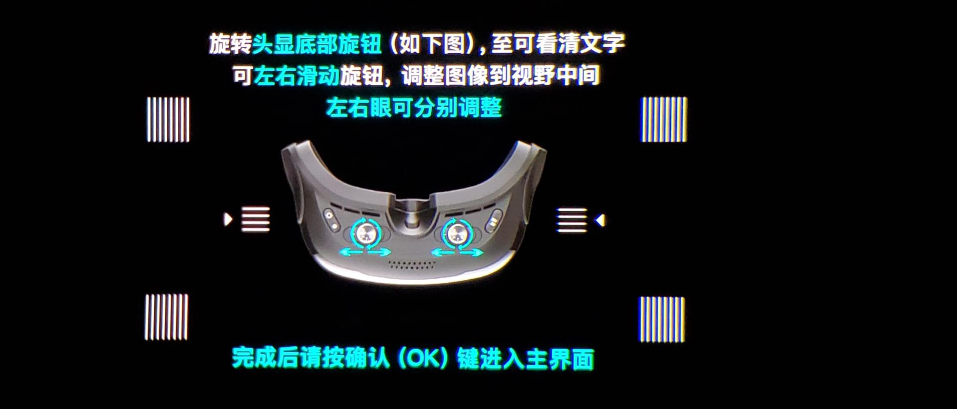 goovispro头戴显示器评测,goovispro2021版评测