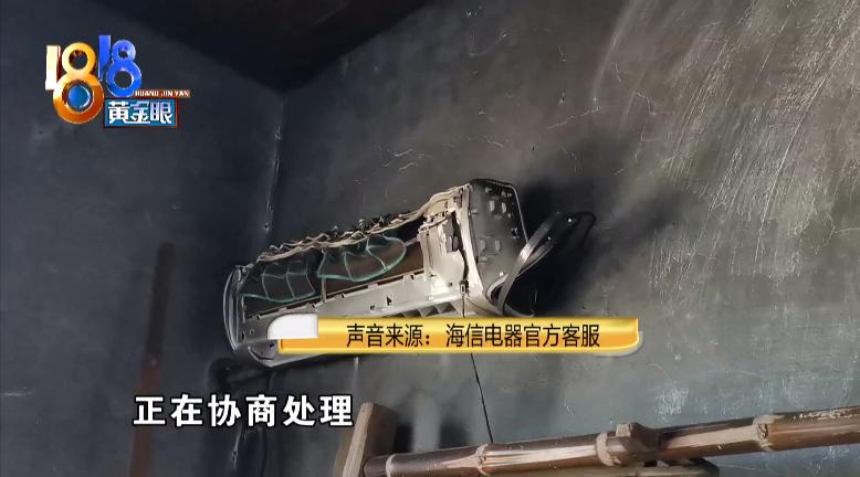 冰箱引发火灾的几率大不大,家里起火原因分析