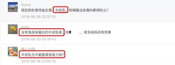 被「禁」两次的免疫力之王：依旧被家长们抢购