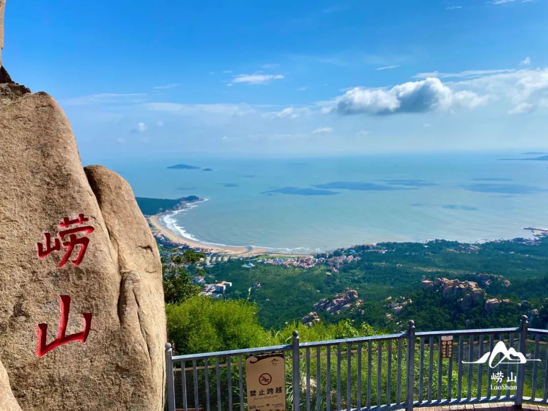 崂山书院游玩攻略,青岛崂山游玩攻略