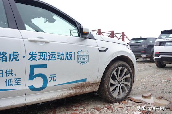 路虎发现运动版蓝色真实驾驶感受,路虎发现运动版非铺装路面试驾